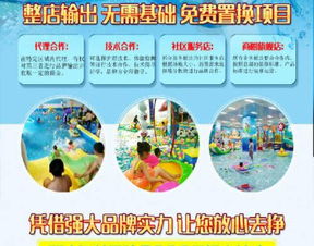 嬰童游泳館與水上樂(lè)園 母嬰用品銷售與兒童樂(lè)園廠家的全方位服務(wù)生態(tài)鏈