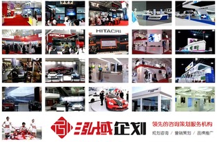 重慶品牌公關(guān)咨詢 推動企業(yè)形象與價值的專業(yè)助力