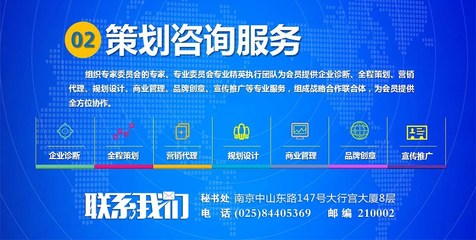 專業(yè)咨詢策劃服務(wù)，助力地產(chǎn)行業(yè)創(chuàng)新發(fā)展——江蘇東方地產(chǎn)研究院