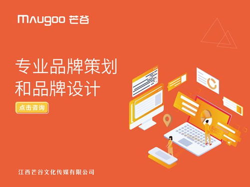 專注品牌服務(wù) 以設(shè)計為引擎，驅(qū)動產(chǎn)品銷售力提升的會議及展覽策略